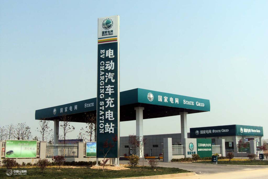 新能源車催熱我國(guó)充電設(shè)施市場(chǎng) 2015年將達(dá)到200億