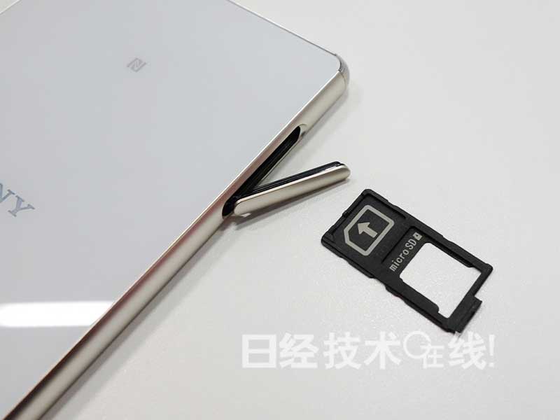 索尼移動(dòng)發(fā)布Xperia Z4——“終極拍照手機(jī)”