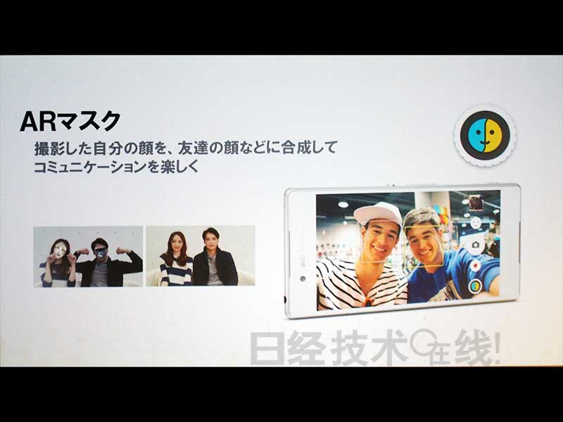 索尼移動(dòng)發(fā)布Xperia Z4——“終極拍照手機(jī)”