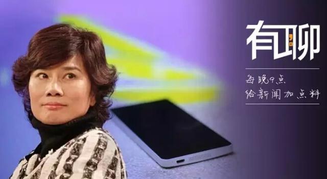 董明珠說格力手機開賣了 為啥找不到？