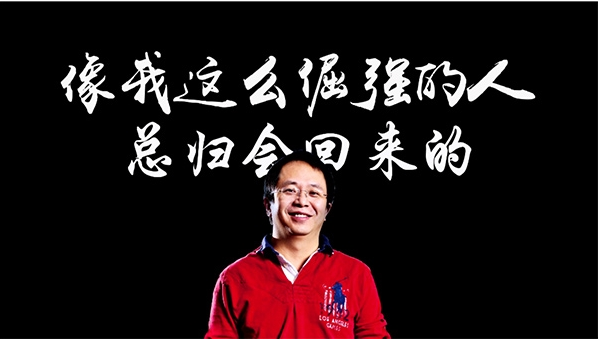 周鴻祎發布新手機品牌奇酷 將啟用股權眾籌新模式