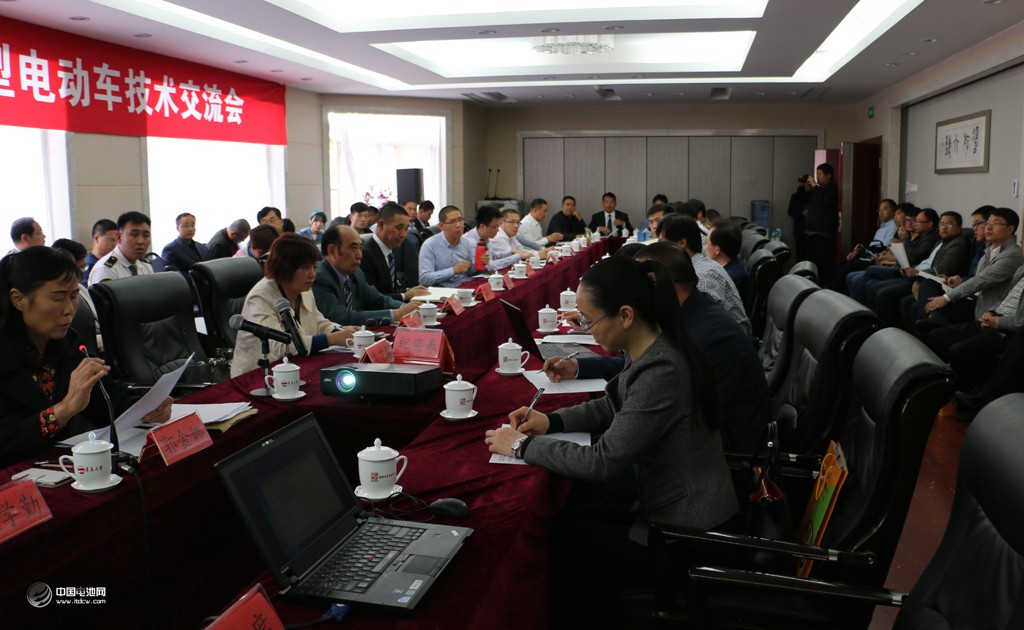 泰山科技論壇在青島舉辦 共商汽車產業綠色發展之路