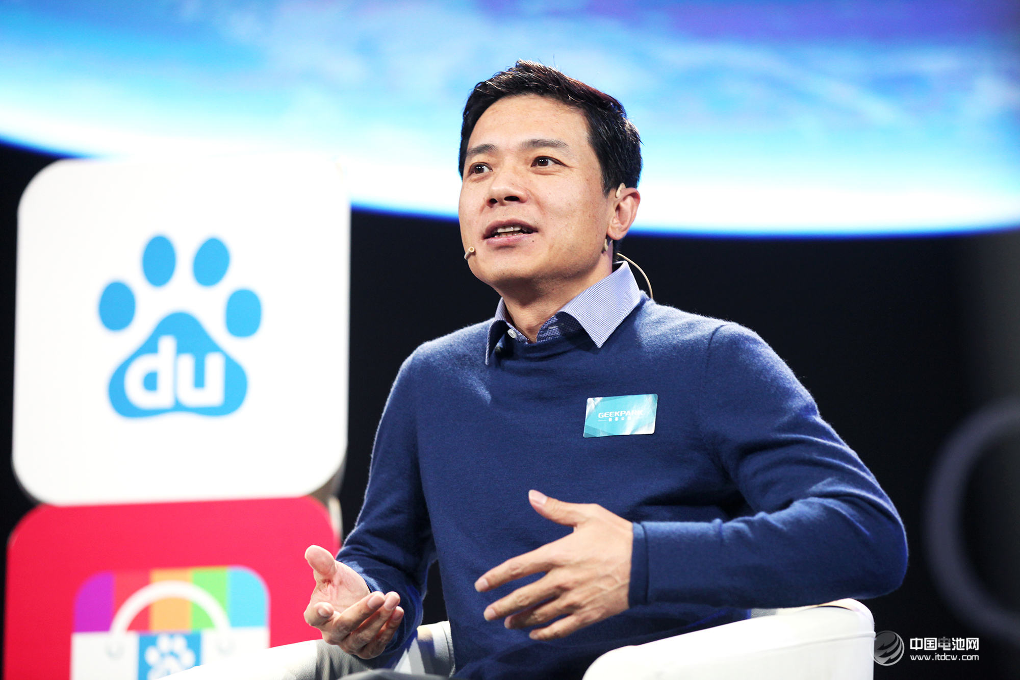 百度CEO李彥宏：通過創業掙錢是最苦的一條路