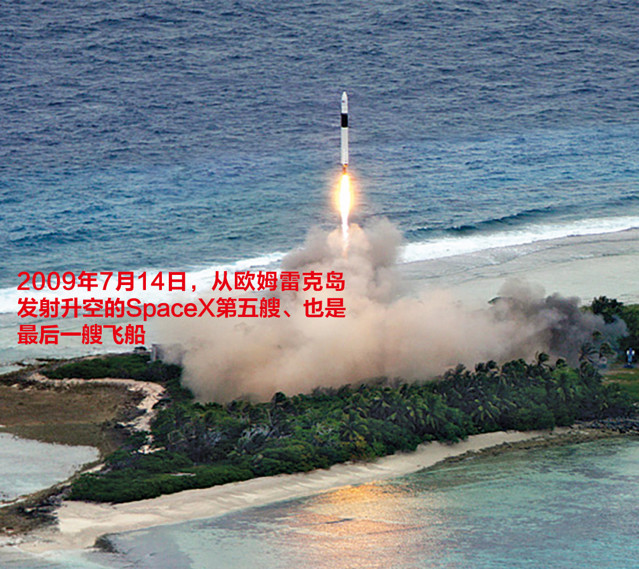 史上最深度解讀馬斯克：從PayPal、特斯拉到SpaceX