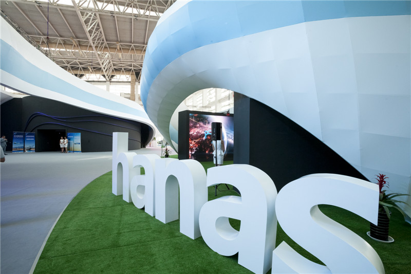 哈納斯集團計劃五年內投資300億元布局新能源