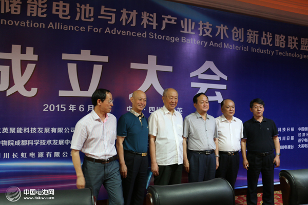 中國(guó)電池網(wǎng)出席國(guó)家儲(chǔ)能產(chǎn)業(yè)聯(lián)盟大會(huì) 鋰電“達(dá)沃斯”受關(guān)注