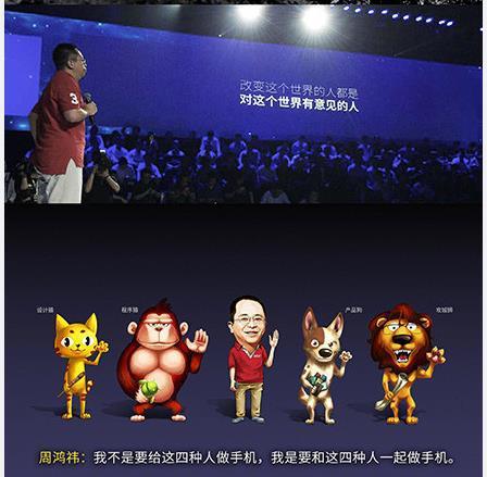 [問題來了]到底誰才是全球最好的手機？