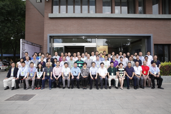 清華大學新能源汽車研修班畢業典禮活動現場