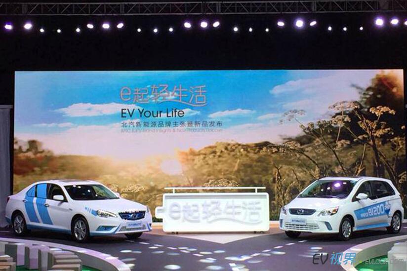 配備韓國SK三元鋰電池 北汽新能源電池戰略升級 配備韓國SK三元鋰電池 北汽新能源電池戰略升級