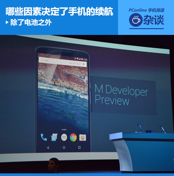 智能手機(jī)續(xù)航差 不能全怪電池電量不足 智能手機(jī)續(xù)航差 不能全怪電池電量不足