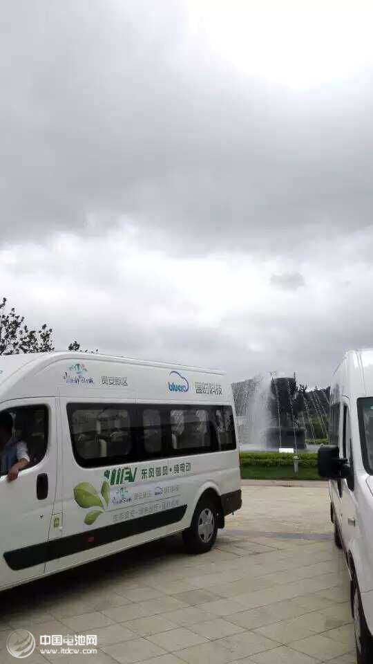 北京藍(lán)時(shí)集團(tuán)與貴安新區(qū)簽訂新能源車戰(zhàn)略合作協(xié)議