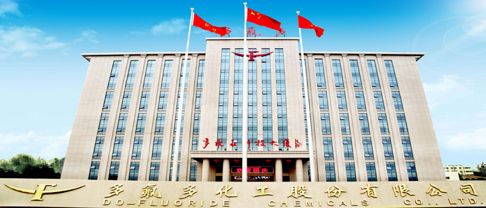 多氟多：擴大規模  拉長鏈條 籌備進軍整車制造