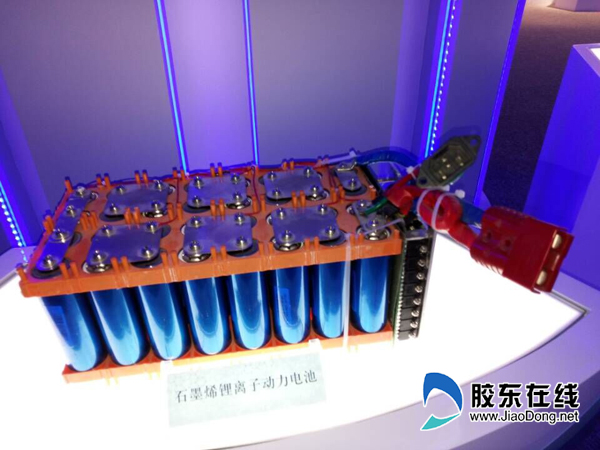 應(yīng)用石墨烯鋰離子動力電池  電動車3分鐘充滿電