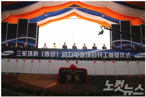 三星SDI有望加強在華新能源汽車布局 動力電池發(fā)力