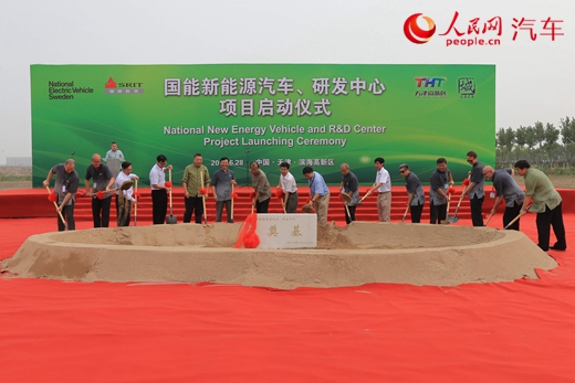 “新薩博”發(fā)力新能源汽車  2016年建廠2017年投產(chǎn)