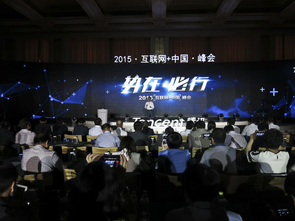 國務院常務會議部署推進“互聯(lián)網(wǎng)+”行動 國務院常務會議部署推進“互聯(lián)網(wǎng)+”行動