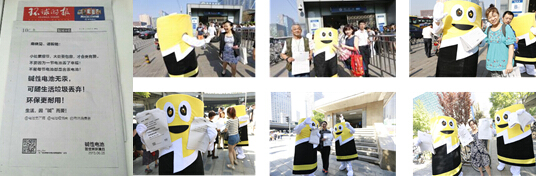 懸疑營銷:解讀“堿性電池勸架門”公益廣告 懸疑營銷:解讀“堿性電池勸架門”公益廣告