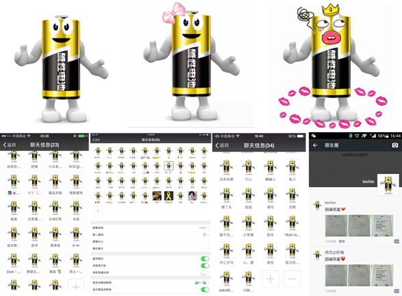 懸疑營(yíng)銷：解讀“堿性電池勸架門”公益廣告