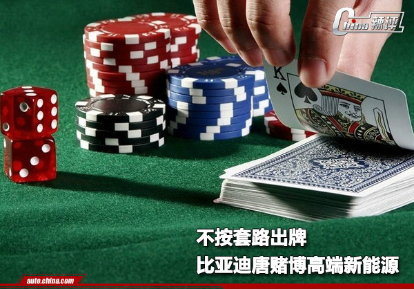 比亞迪唐下注高端新能源車,50萬的比亞迪能買嗎? 比亞迪唐下注高端新能源車,50萬的比亞迪能買嗎?