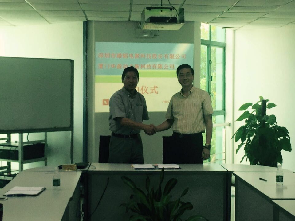 雄韜集團與廈門華盈動力簽訂動力電池戰略合作協議