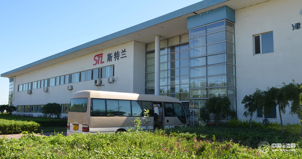 天津斯特蘭能源科技有限公司 天津斯特蘭能源科技有限公司