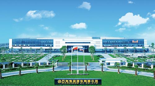 萬向集團與上汽攜手生產新能源客車 控股51% 萬向集團與上汽攜手生產新能源客車 控股51%