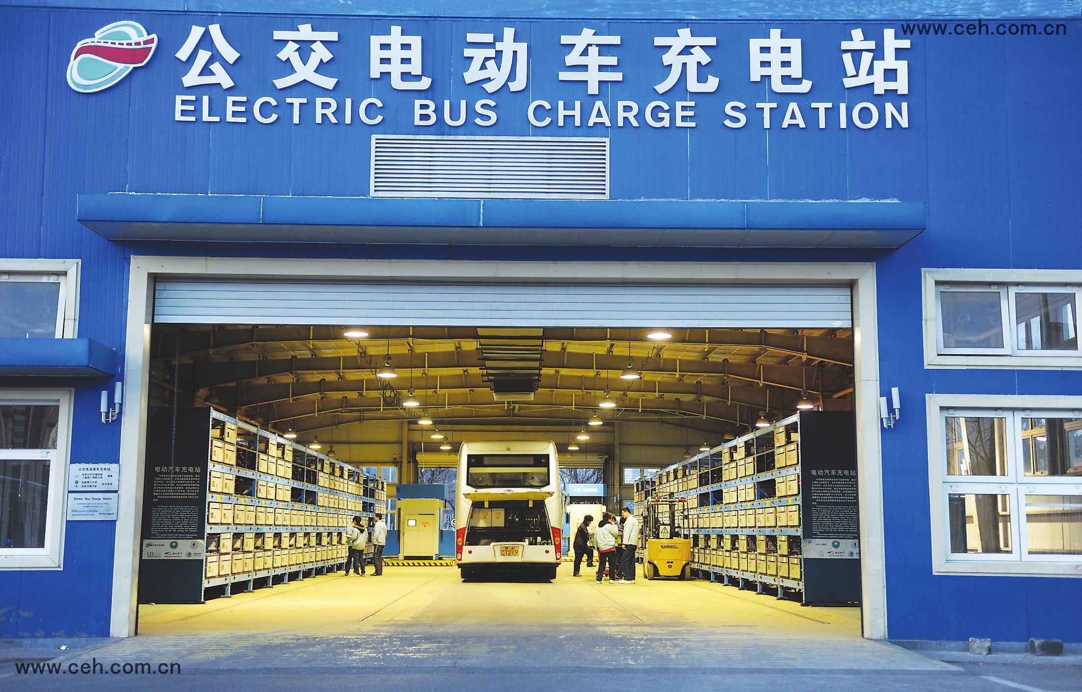 北京將免收純電動車過路費停車費 新能源車將迎新發(fā)展