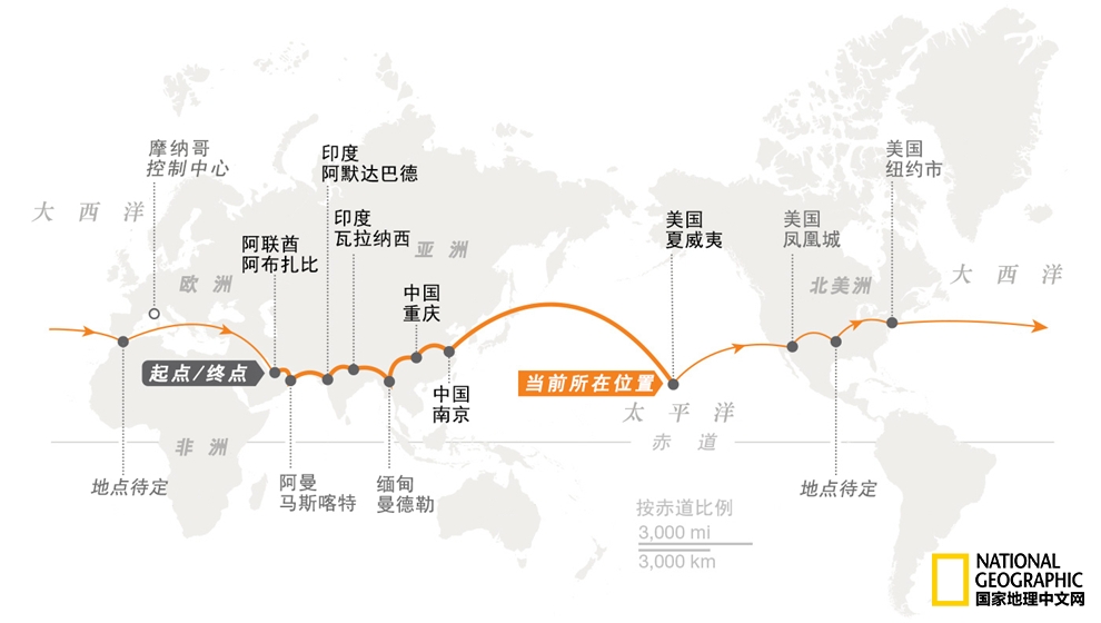 陽光動力二號電池出現故障 預計2016年4月復飛