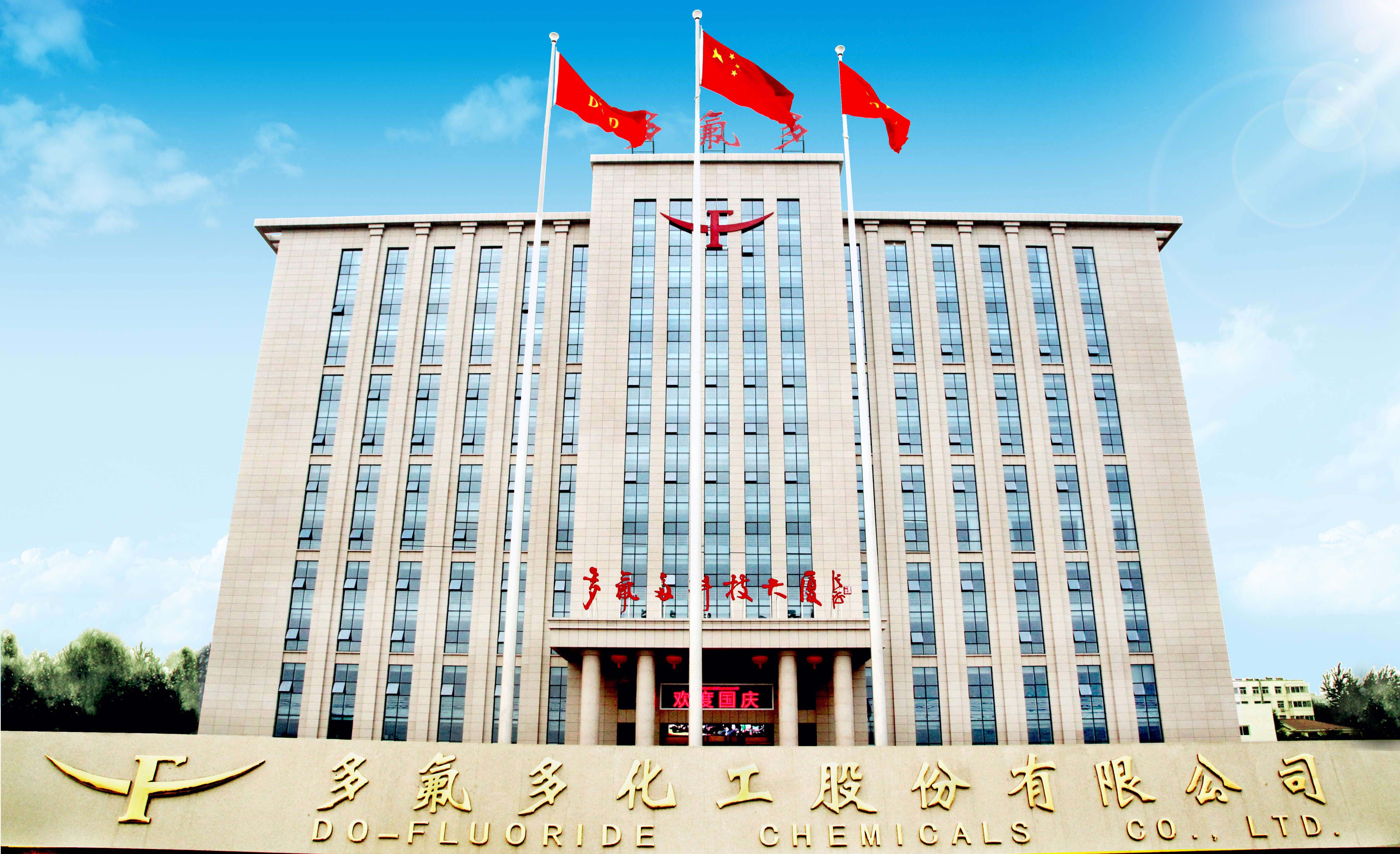 產(chǎn)能嚴(yán)重不足 多氟多年底鋰電池產(chǎn)能望達(dá)2億安時(shí)