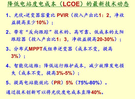 .技術(shù)創(chuàng)新趨勢