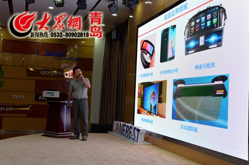 國內(nèi)首只石墨烯天使基金在青島成立 總額1億元