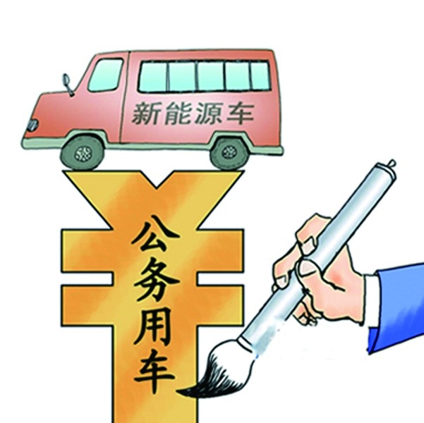 新能源車企難吃上公車改革蛋糕:車型少 市場缺失 新能源車企難吃上公車改革蛋糕:車型少 市場缺失