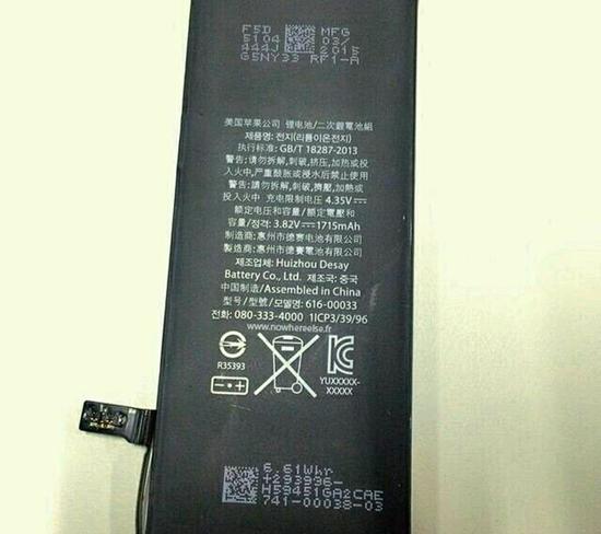 傳聞中新一代iPhone的電池