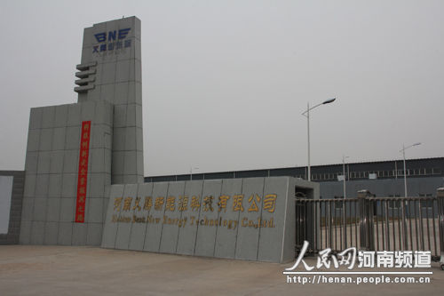 三門峽義騰新能源：瞄準(zhǔn)產(chǎn)業(yè)高端 “狼性”轉(zhuǎn)型升級