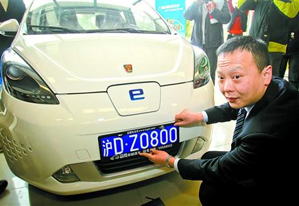 上海前7月銷(xiāo)售上牌新能源車(chē)19480輛 同比增900%