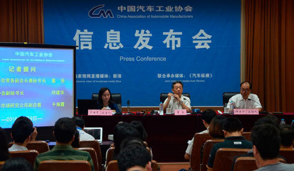 中國(guó)七月汽車銷售150.30萬(wàn)輛 環(huán)比下降超16%