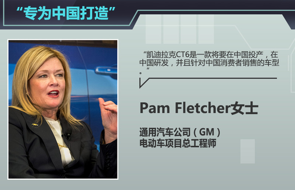 凱迪拉克大型新能源車將國產(chǎn) 專為中國打造？