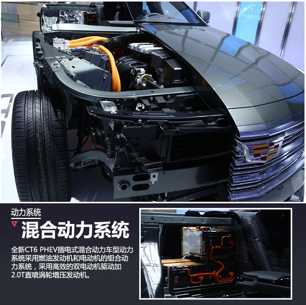 凱迪拉克大型新能源車將國產(chǎn) 專為中國打造？