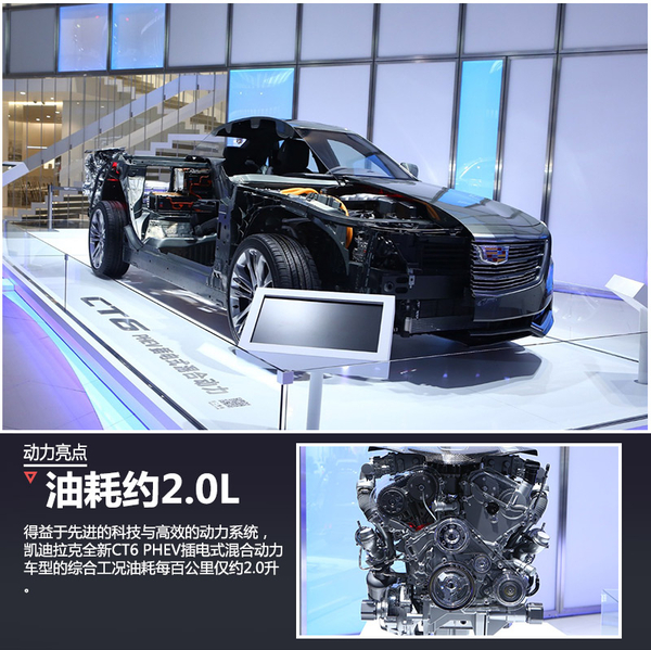 凱迪拉克大型新能源車將國產(chǎn) 專為中國打造？