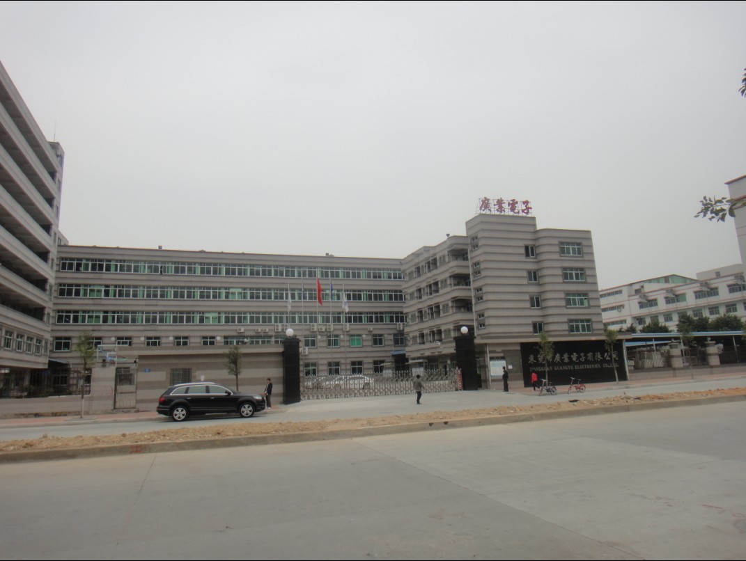 廣業電子 廣業電子