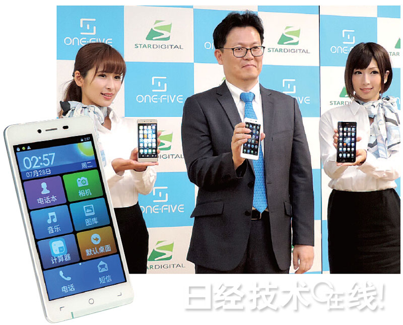 中國智能手機為何進(jìn)軍成熟的日本市場？