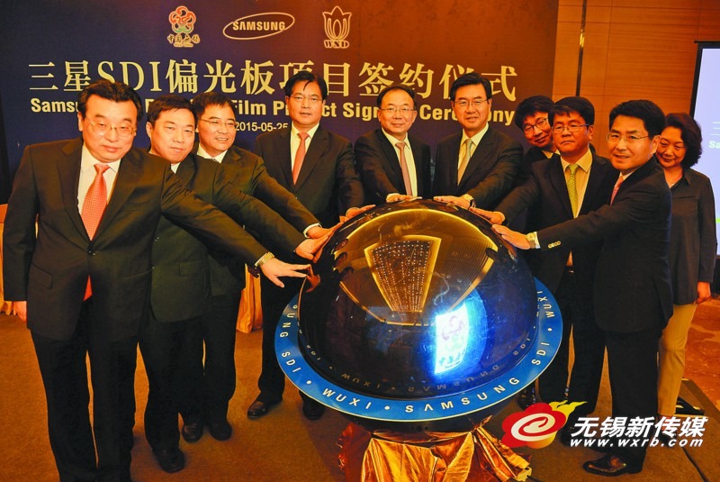 無錫市委書記李小敏會見三星SDI株式會社社長趙南成