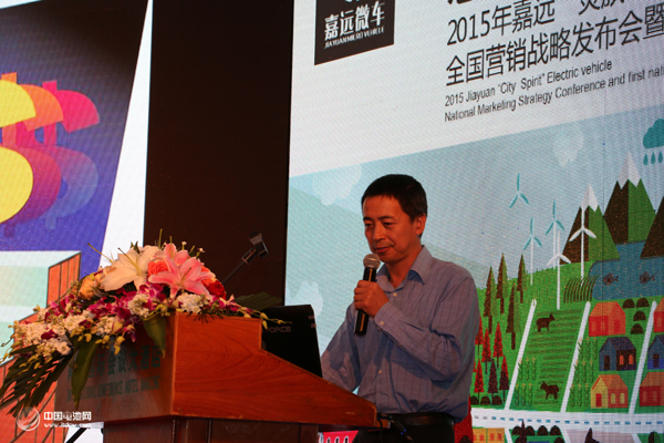 南京嘉遠(yuǎn)微車百億戰(zhàn)略發(fā)布  靈族電動汽車全國招商