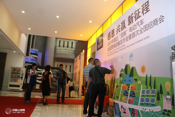 南京嘉遠(yuǎn)微車百億戰(zhàn)略發(fā)布  靈族電動汽車全國招商