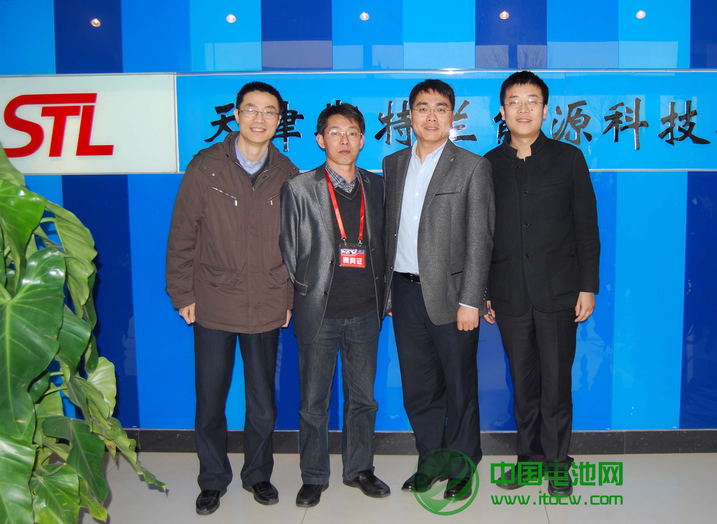 天津斯特蘭能源科技有限公司 天津斯特蘭能源科技有限公司