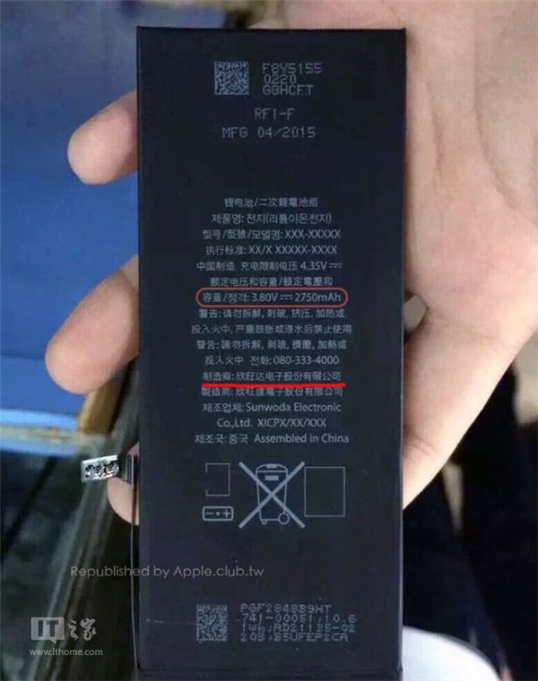 蘋果iPhone6s組件供應商全曝光：頂級全明星陣容