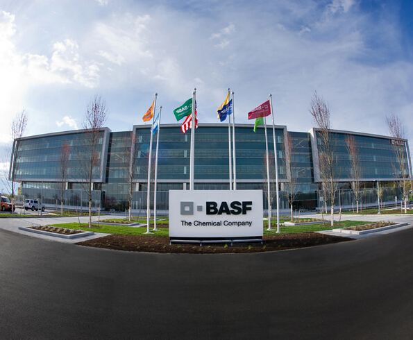 德國(guó)巴斯夫總部