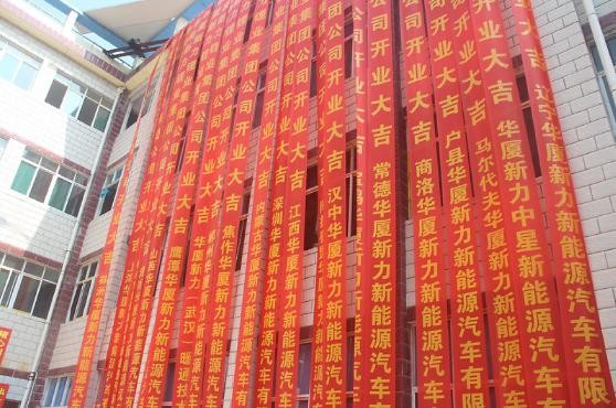 華廈新力以核心技術優勢強勢入駐動力電池領域