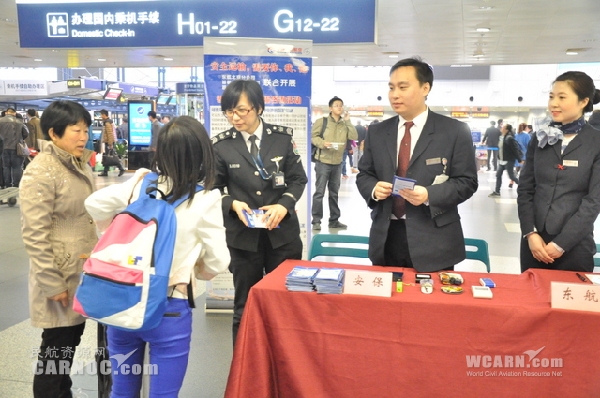 首都機場：禁止托運行李中攜帶鋰電池危險品