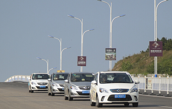 2015年世界休閑體育大賽青島萊西舉辦：體驗(yàn)北汽電動(dòng)車(chē)